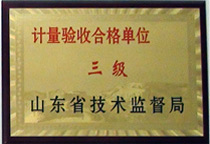 ɽ�|���g�O����Ӌ����պϸ��λ