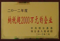 2012��{�����^2000�f��I