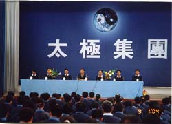 太極搪玻璃設備全體員工祝廣大用戶生意興隆!