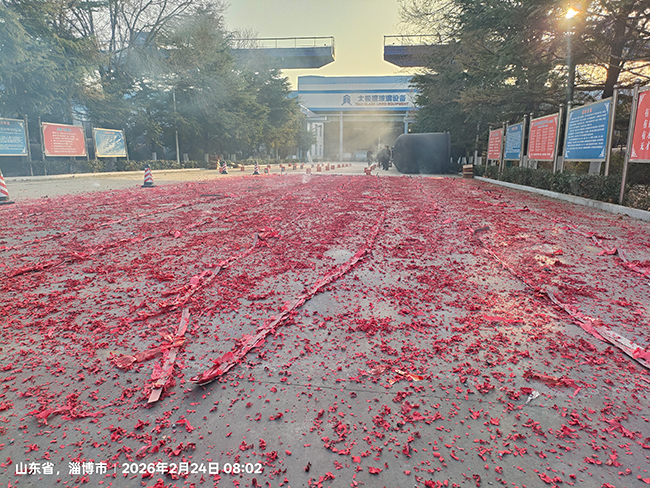 淄博太極工業搪瓷有限公司正月初八開工啟新程